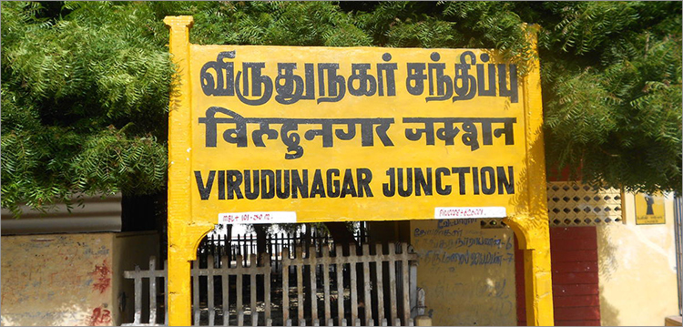 Virudhunagar, Tamil Nadu